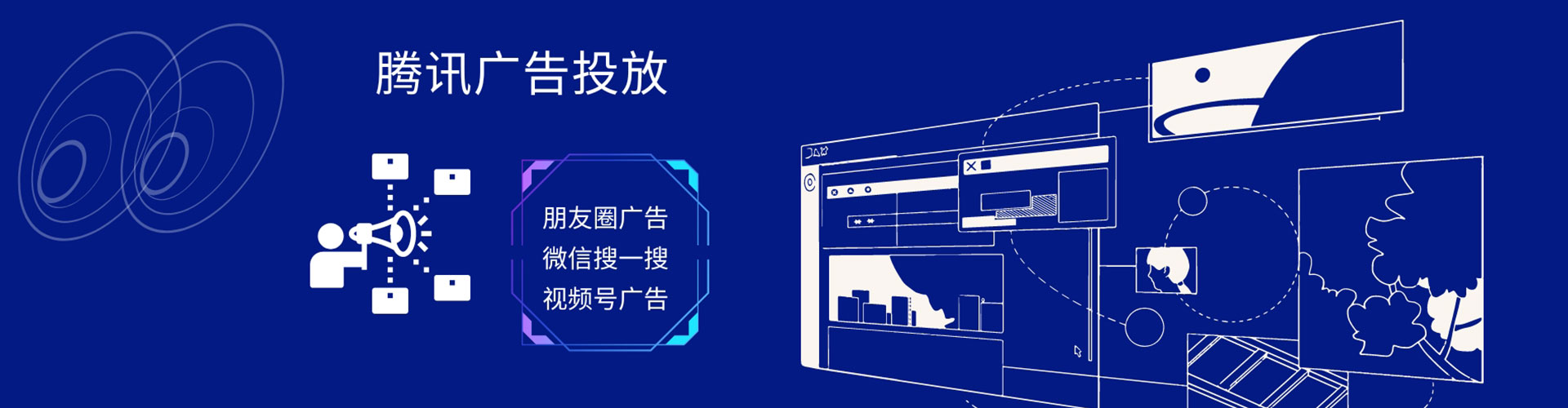 朗县信息流怎么做