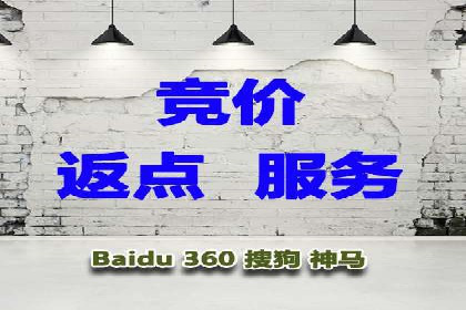 SEM托管服务助力企业在线营销案例